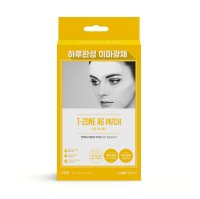 Wooshin Labottach Hydrogelové náplasti na oblast T-zóny 2 ks