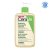 CERAVE Čisticí pěnící olej 473 ml
