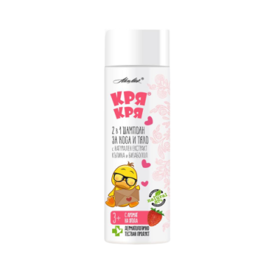 Quack Quack Šampon pro děti s ostružinou 200 ml