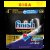 Finish Quantum Ultimate - Kapsle do myčky nádobí 80ks