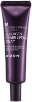 Mizon Collagen Power Lifting Cream 35ml