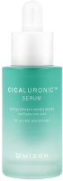 Mizon Cicaluronic Sérum 30 ml