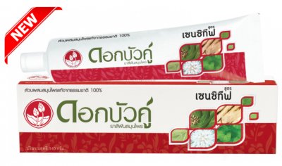 DOK BUA KU Sensitive Herbal Toothpaste 140g