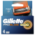 Gillette Fusion ProGlide Power 4 ks