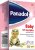 PANADOL BABY - 125MG SUP 10