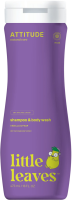 ATTITUDE Little leaves Dětské tělové mýdlo a šampon 2v1 vanilka hruška 473 ml