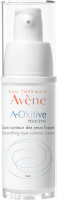 AVENE A-Oxitive Oční vyhlazující krém 15ml