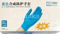 Pharma Activ Rukavice syntetické modré bez pudru jednorázové XL 100ks